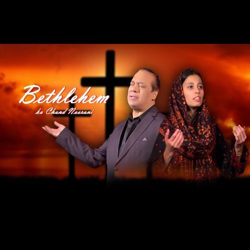 Bethlehem Ka Chand Noorani
