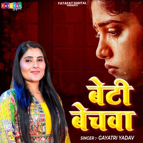 Beti Bechwa