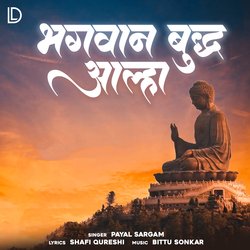 Bhagwan Buddh Aalha-HDkvWEBJYEk