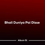 Bhali Duniya Pai Disse