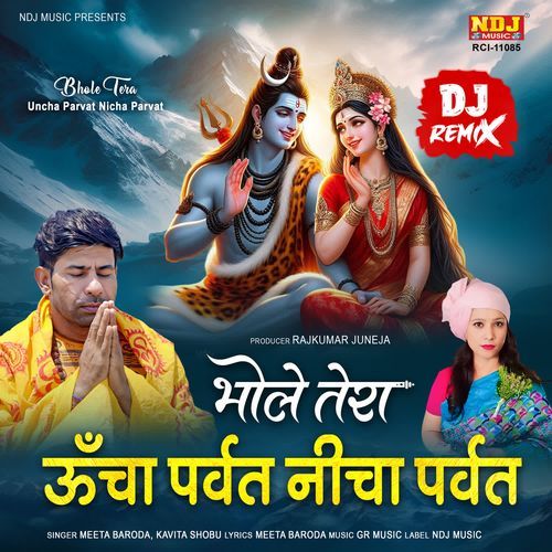 Bhole Tera Uncha Parvat Nicha Parvat (Dj Remix)