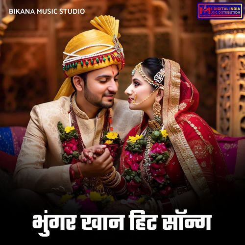Bhungar Khan Hit Song