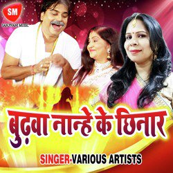 Kardem Kila Tohar Laal Kila