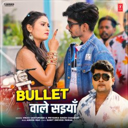 Bullet Wale Saiyyan-Hg4bBSMFRQo