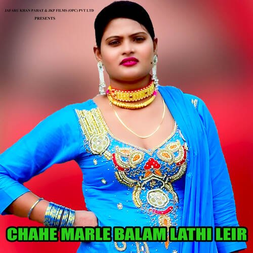 Chahe Marle Balam Lathi Leir