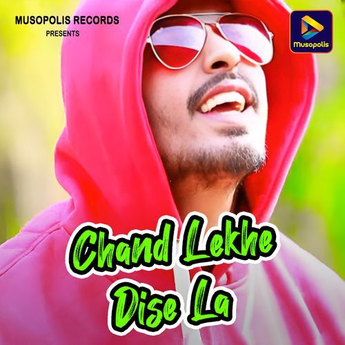 Chand Lekhe Dise La