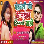 chandravanshi ji ke laika brand chahi