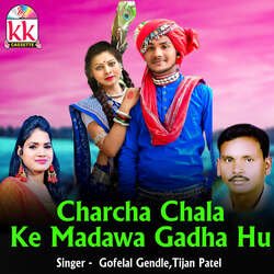 Charcha Chala Ke Madawa Gadha hu