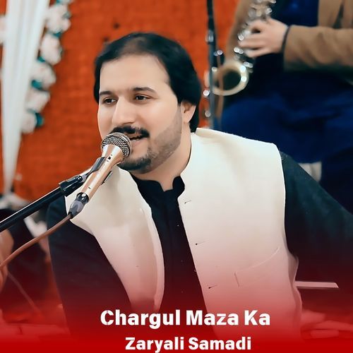 Chargul Maza Ka