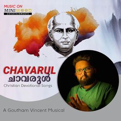 Vidhyalayathin St Chavara Song -Izo-QEVhDnk