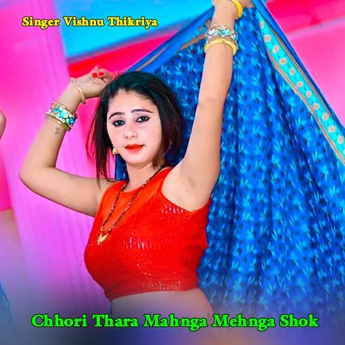 Chhori Thara Mahnga Mehnga Shok