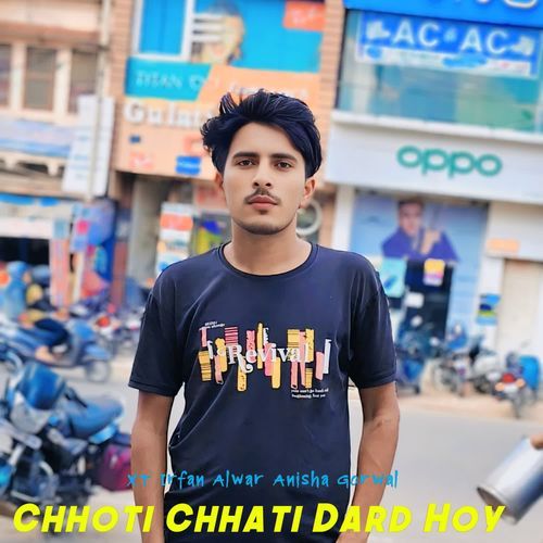 Chhoti Chhati Dard Hoy