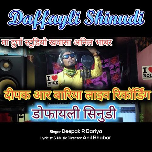 Daffayli Shinudi