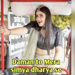 Daman To Mera Simya Dharya se-BSlSaU1KXWw