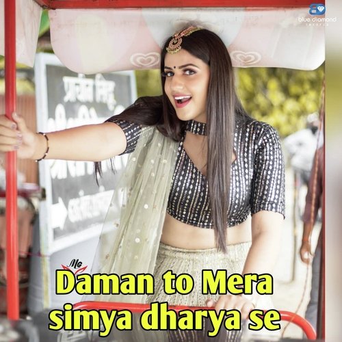 Daman To Mera Simya Dharya se