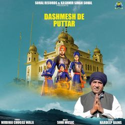 Dashmesh De Puttar-HiAbVEwEZ2c