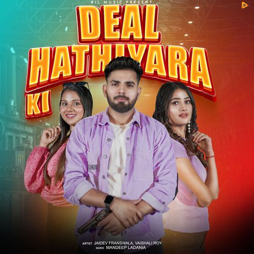 Deal Hathiyara Ki