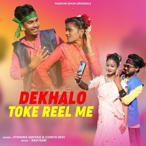 Dekhalo Toke Reel Me