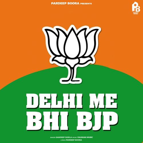 Delhi Me Bhi BJP