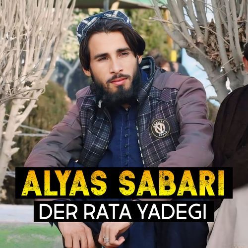 Der Rata Yadegi