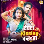 Devara Kissing Karata