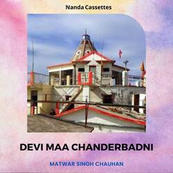 Devi Maa Chanderbadni-P1ACCStqdkU