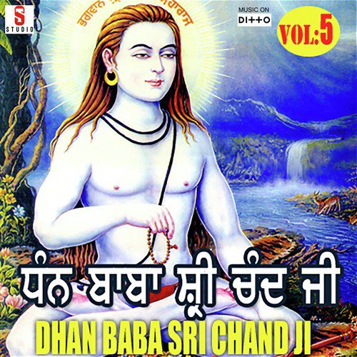 Bandna Baba Shri Chand Ji