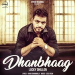 Dhan Bhaag
