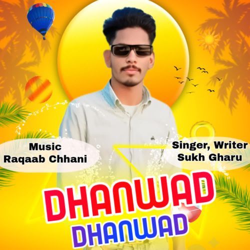 Dhanwad Dhanwad
