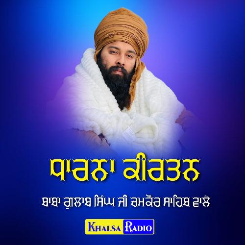 Dharna Kirtan - Baba Gulab Singh Ji