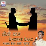 Dhokhe Baaz