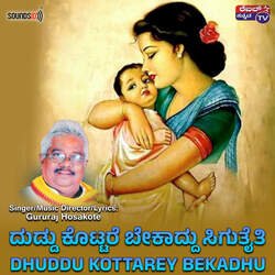 Dhuddu Kottarey Bekadhu-OS4KbjJSbXg