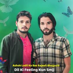 Dil Ki Feeling Kun Smjj-ODAGWSRUQlE