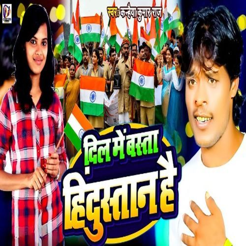 Dil Me Basta Hindustan