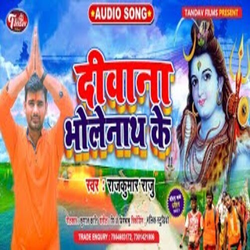 Divana Bholenath Ke