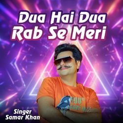 Dua Hai Dua Rab Se Meri-OVs0QBdWe3U