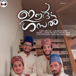 Eid Gazal-OlkCewwBAgM