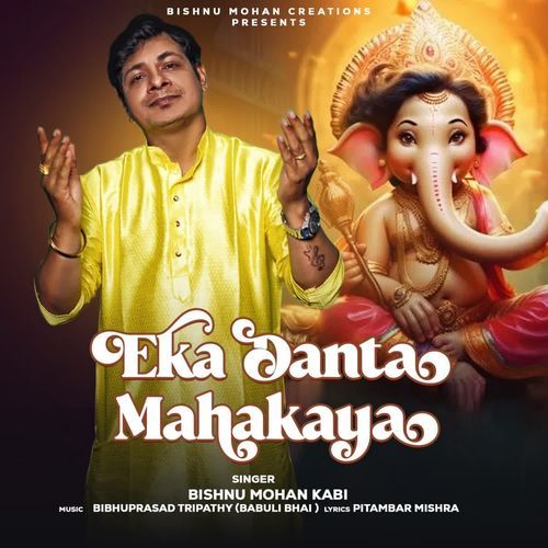 Ek Danta Mahakaya