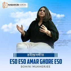 Eso Eso Amar Ghore Eso-KAUjRUFXdlw