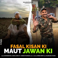 Fasal Kissan Ki Maut Jawan Ki-PCQ9XTVmUwQ