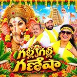 GALLI GALLI GANESHA