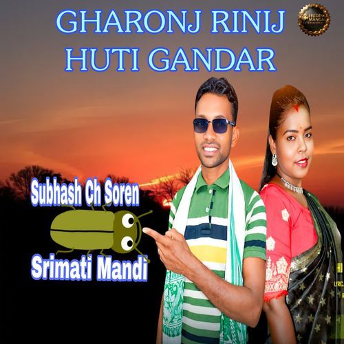 GHARONJ RINIJ HUTI GANDAR