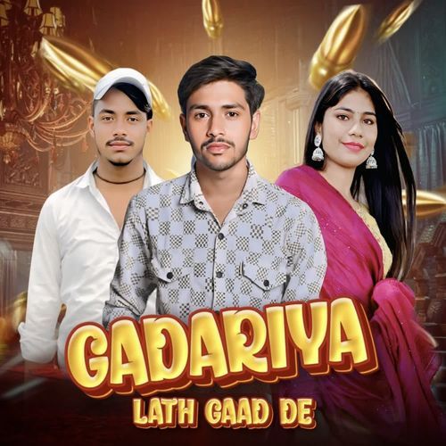 Gadariya Lath Gaad De