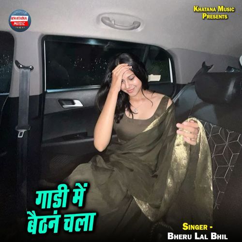 Gadi Me Baithan Chala