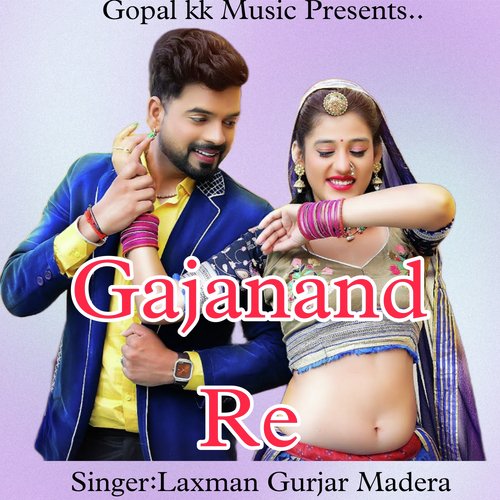 Gajanand Re