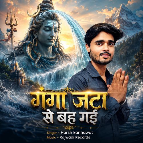 Ganga Jata Se Bah Gayi