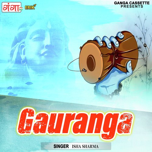 Gauranga