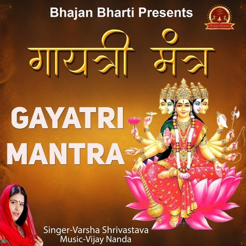 Gayatri Mantra 108 Times