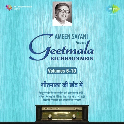 Geetmala Ki Chhaon Mein-Ameen Sayani-Vol. 8