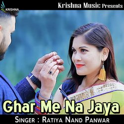 Ghar Me Na Jaya-HC0Ic0BbRUQ